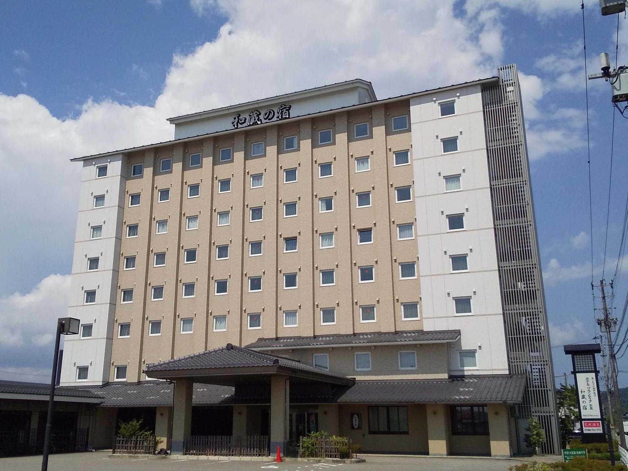 Route Inn Grantia Himi Wakuranoyado Luaran gambar